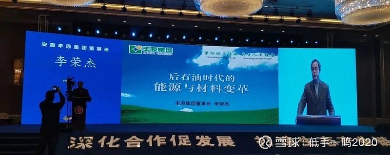 中粮科技(000930.SZ)：选举李哲为公司第九届董事会职工代表董事