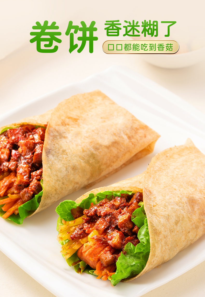 仲景食品：香菇酱出口至美加日韩新马