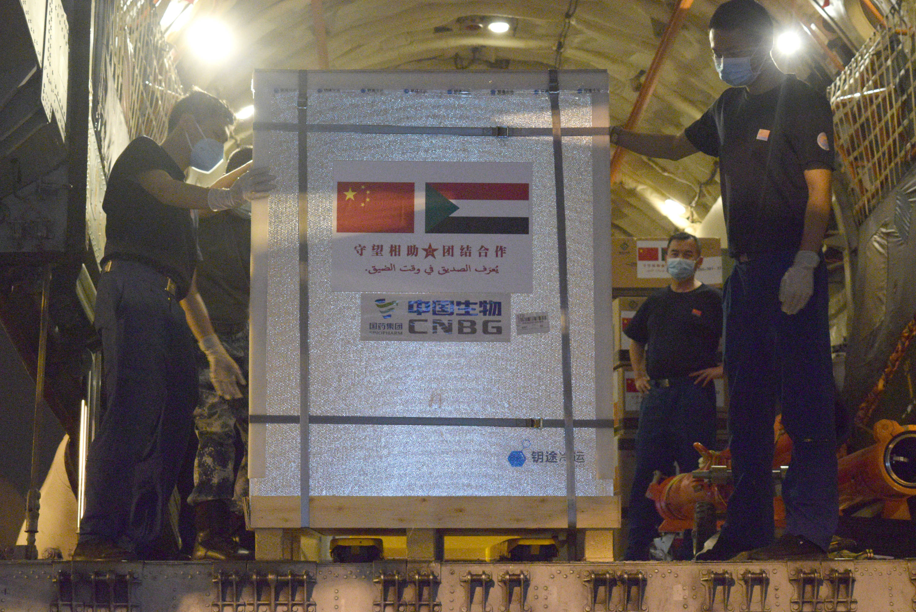 世界粮食计划署表示对苏丹援助资金紧张