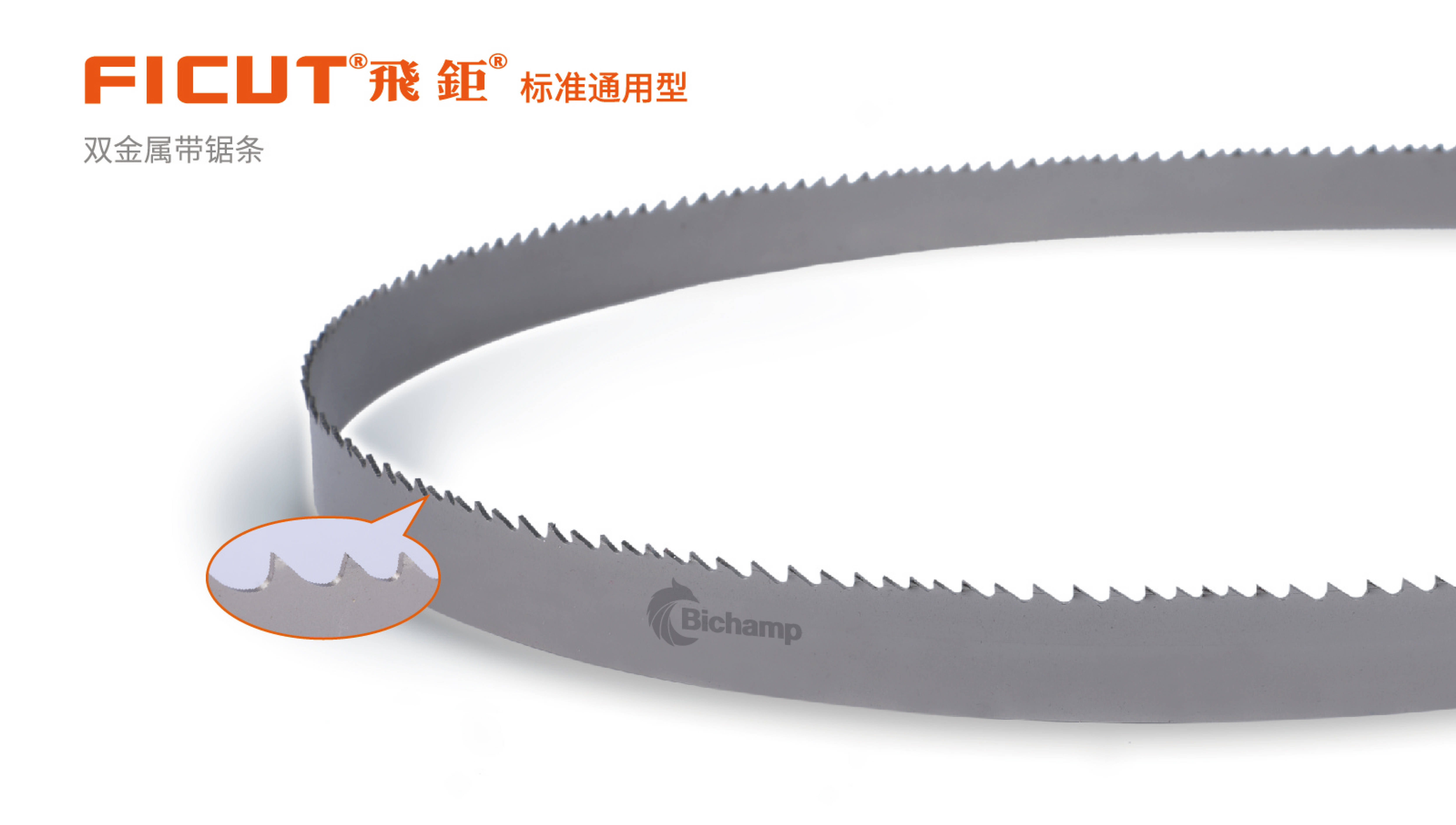 泰嘉股份：双金属带锯条是高效刀具