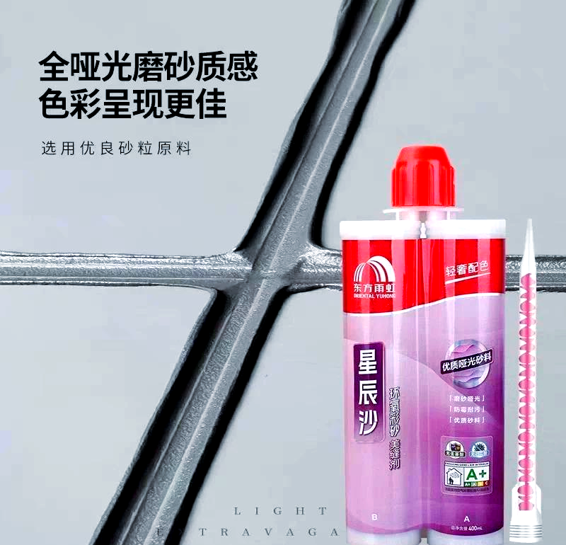 星辉环材(300834.SZ)：首次回购0.21%股份