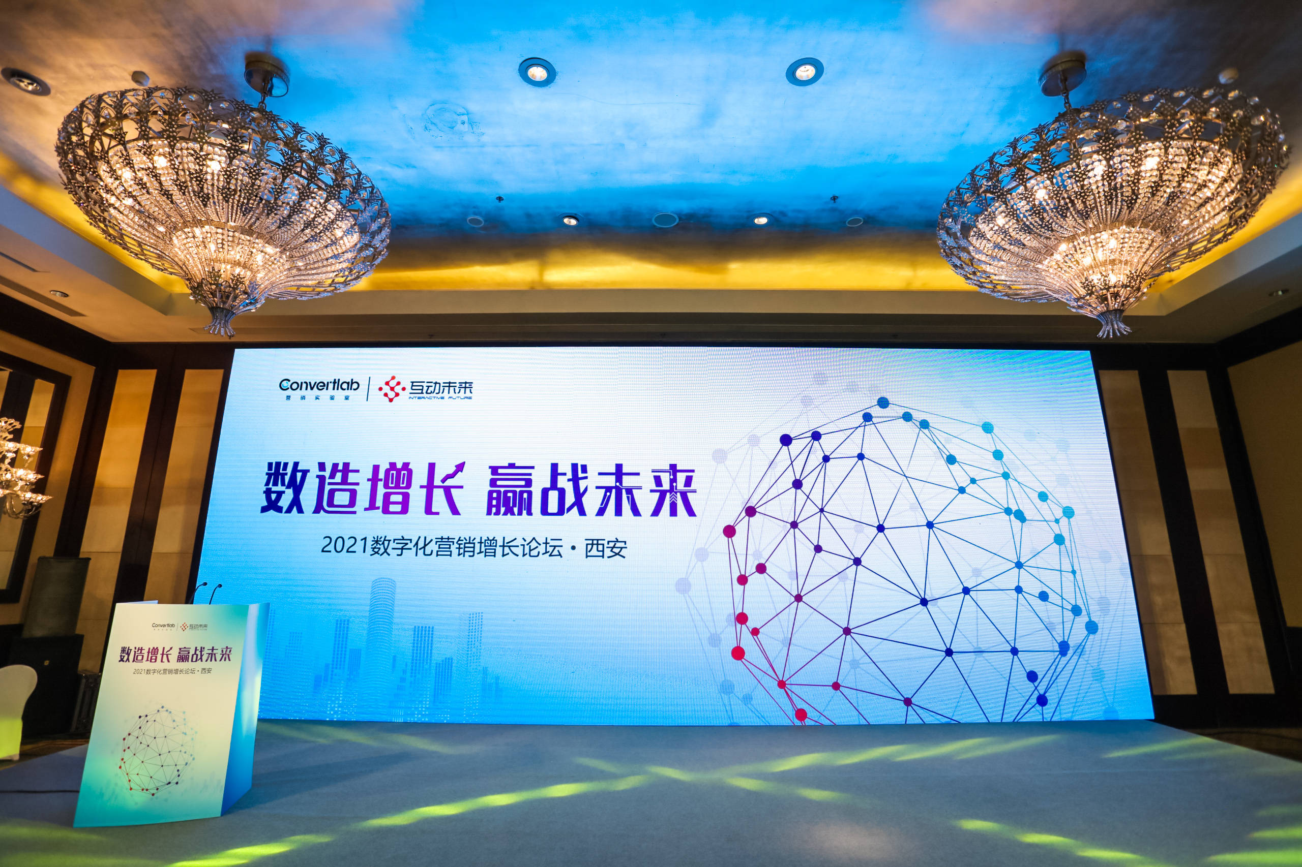 科特迪瓦投入巨资推进经济数字化转型