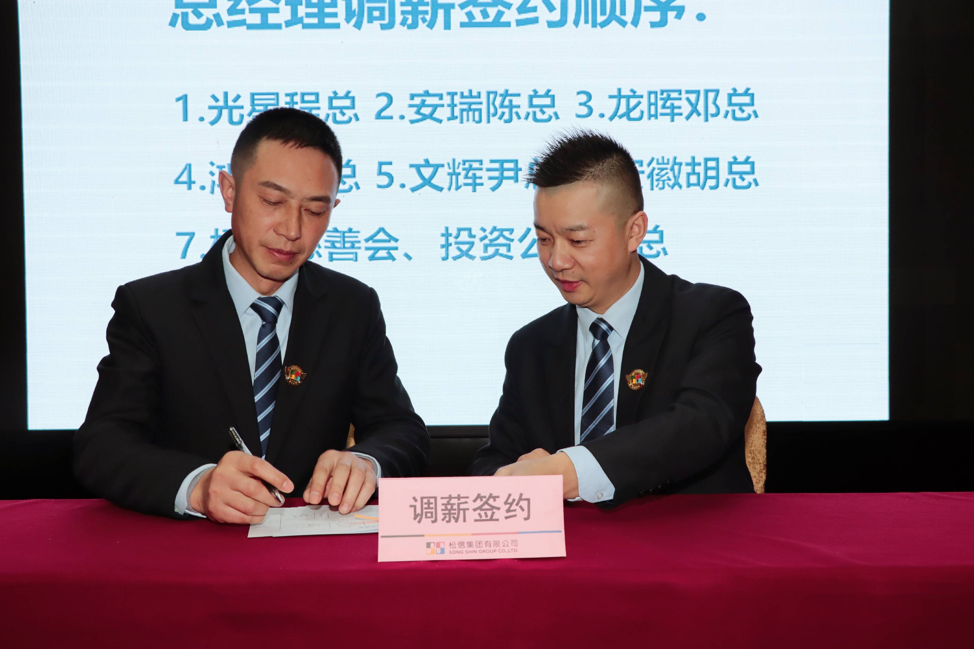 联创光电(600363.SH)：选举邓惠霞担任公司第九届董事会职工董事