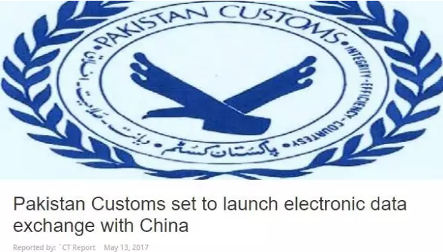 汇隆新材：外销客户分布于印尼、巴基斯坦、摩洛哥等国