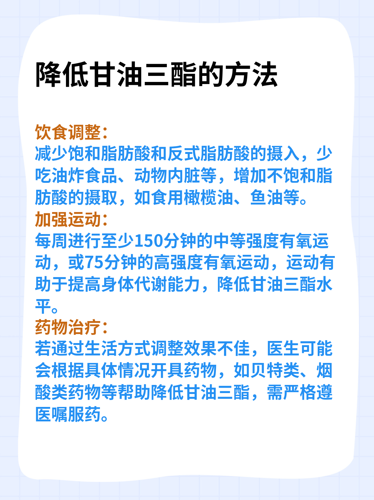 新试验表明限时饮食不能改善心血管代谢指标