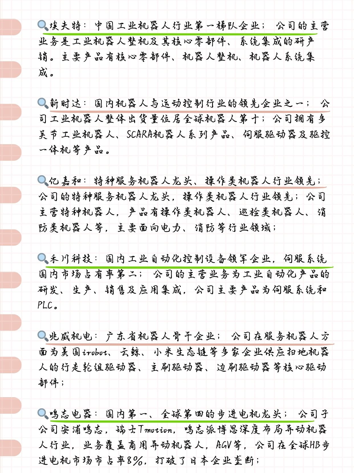 德适生物获证监会备案 医学影像智能化龙头企业将赴港上市