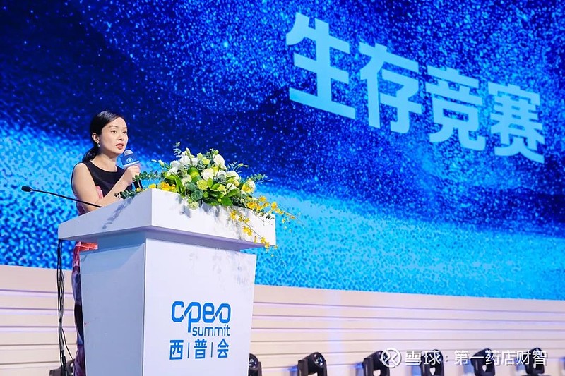 佐力药业：未来医药资产组收购事项正积极推进中