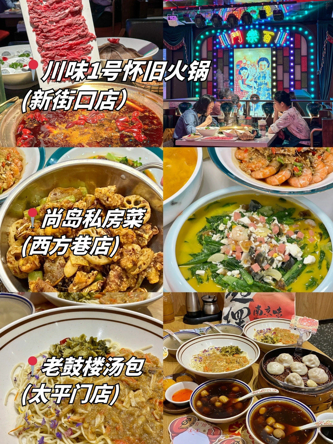 大众点评发布“2025评价生态数据”：烟火小店整体评价量涨80%，年轻人习惯用点评发现市井美食