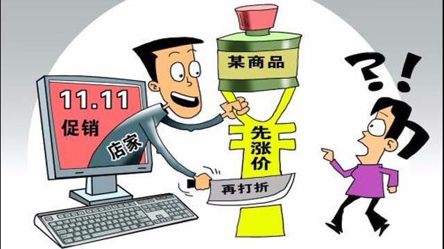 购票能不能少些套路