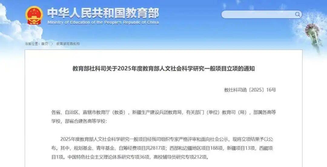 我国公开发布2025年度《中国空间站科学研究与应用进展报告》