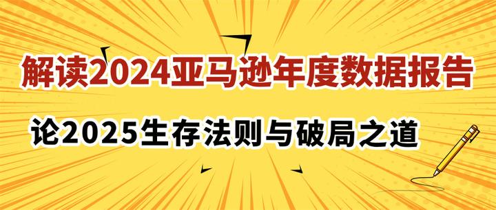 龙湖2025生存法则，透露什么秘密？