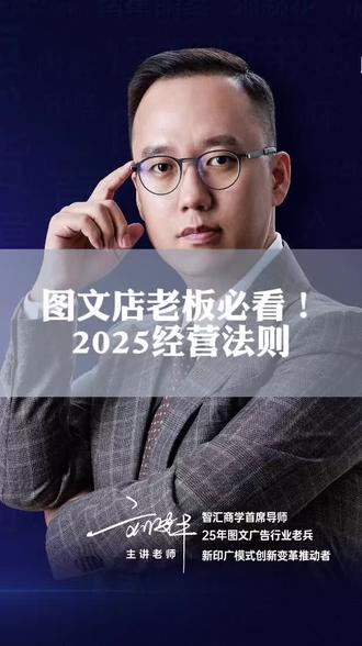 龙湖2025生存法则，透露什么秘密？