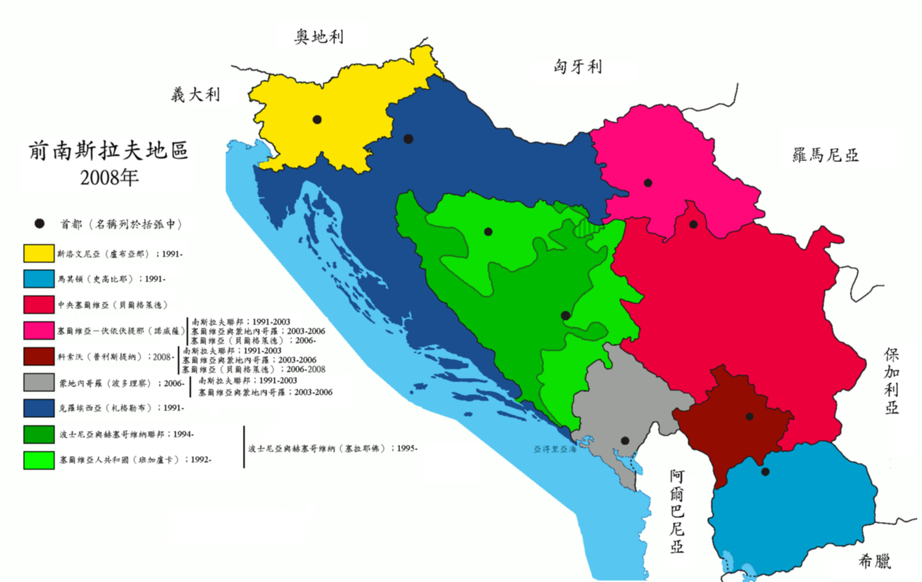 波黑联邦自然保护区面积占比近两年从3.7%增至4.6%