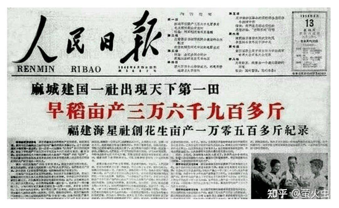 专家认为应理性看待中国新申报卫星网络资料