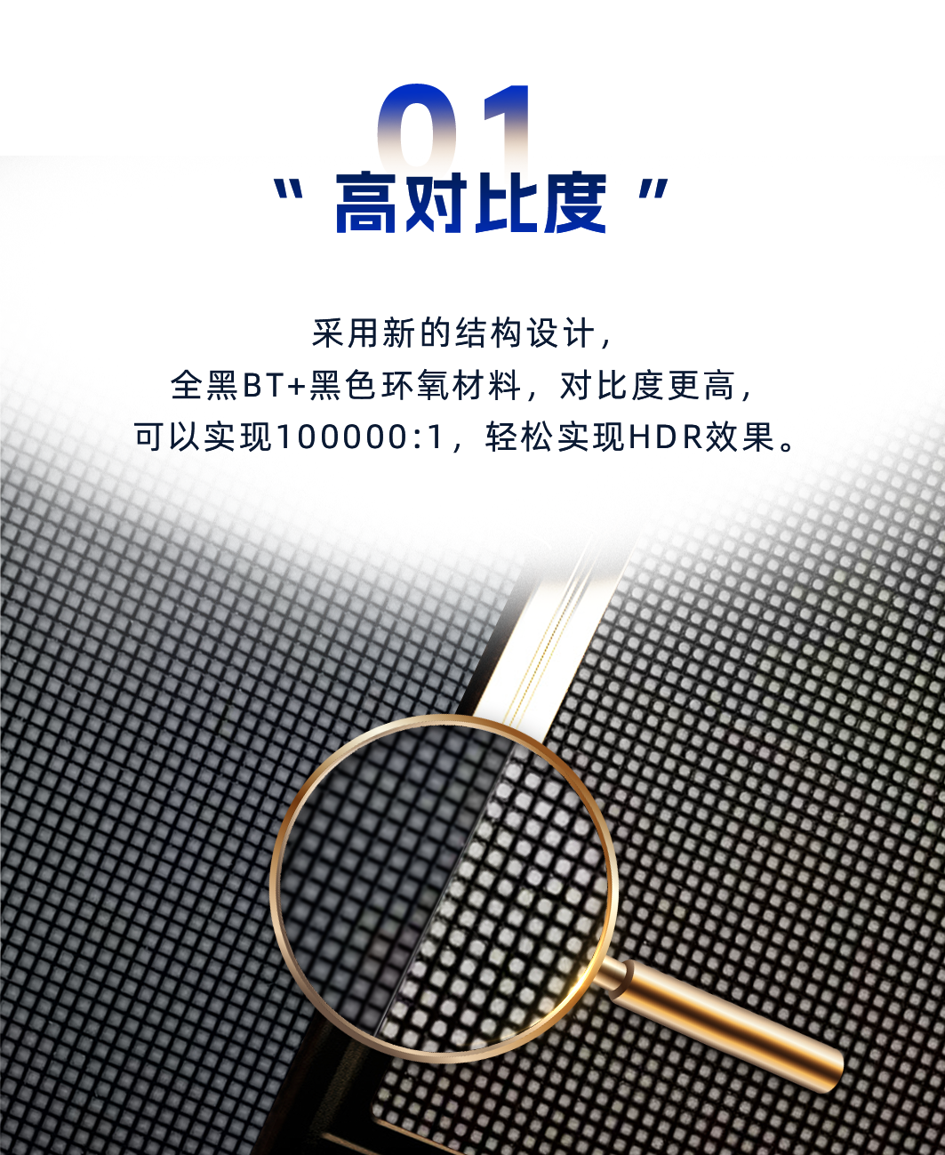 国星光电：在欧盟国家有销售收入