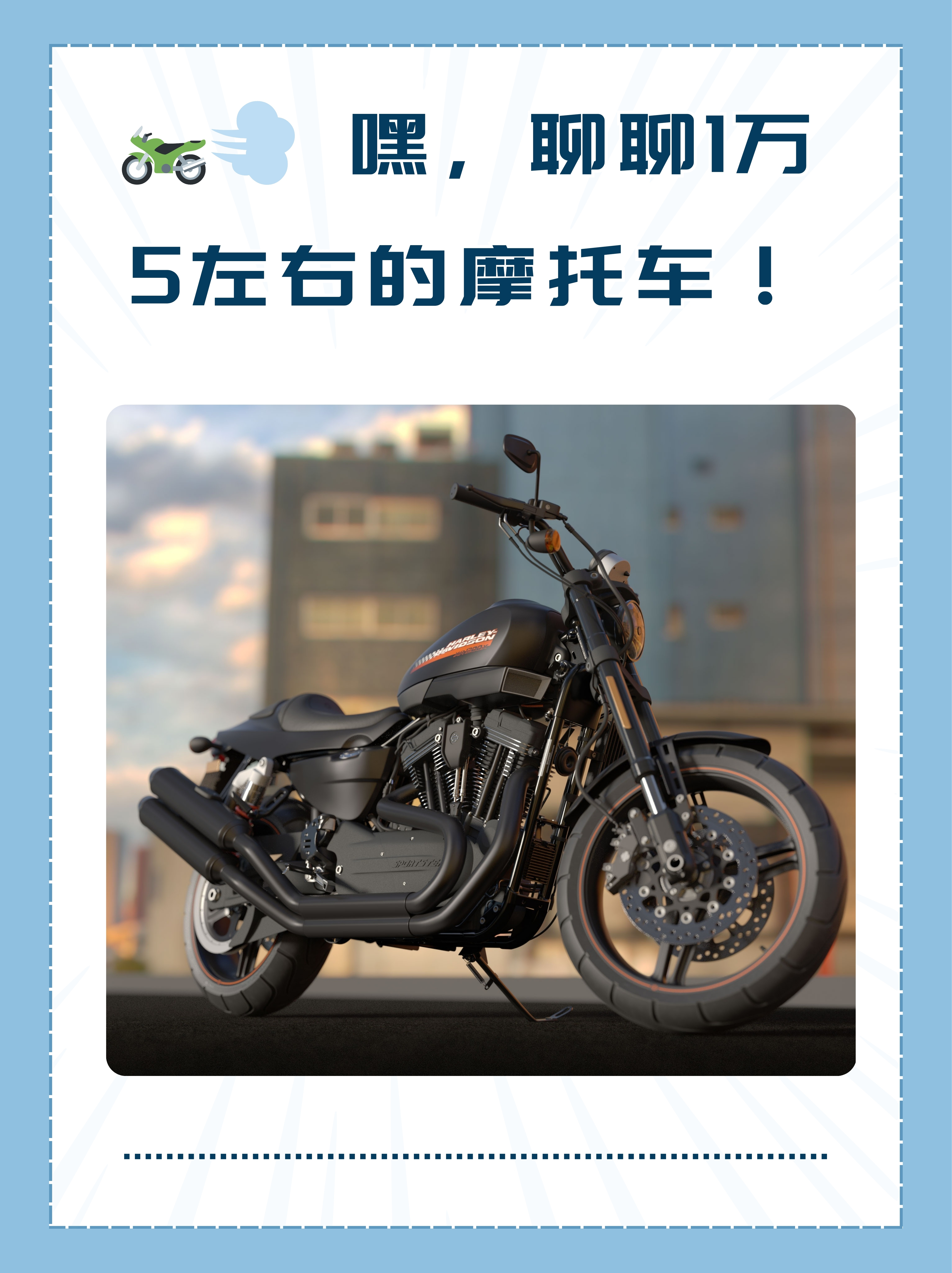 钱江摩托：暂无投资其他行业