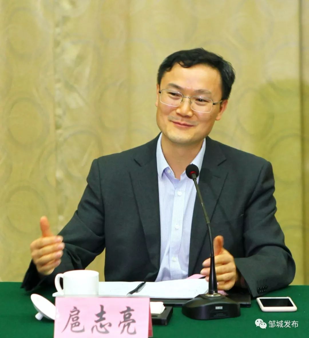 中粮资本：坚持深化产融结合发展模式