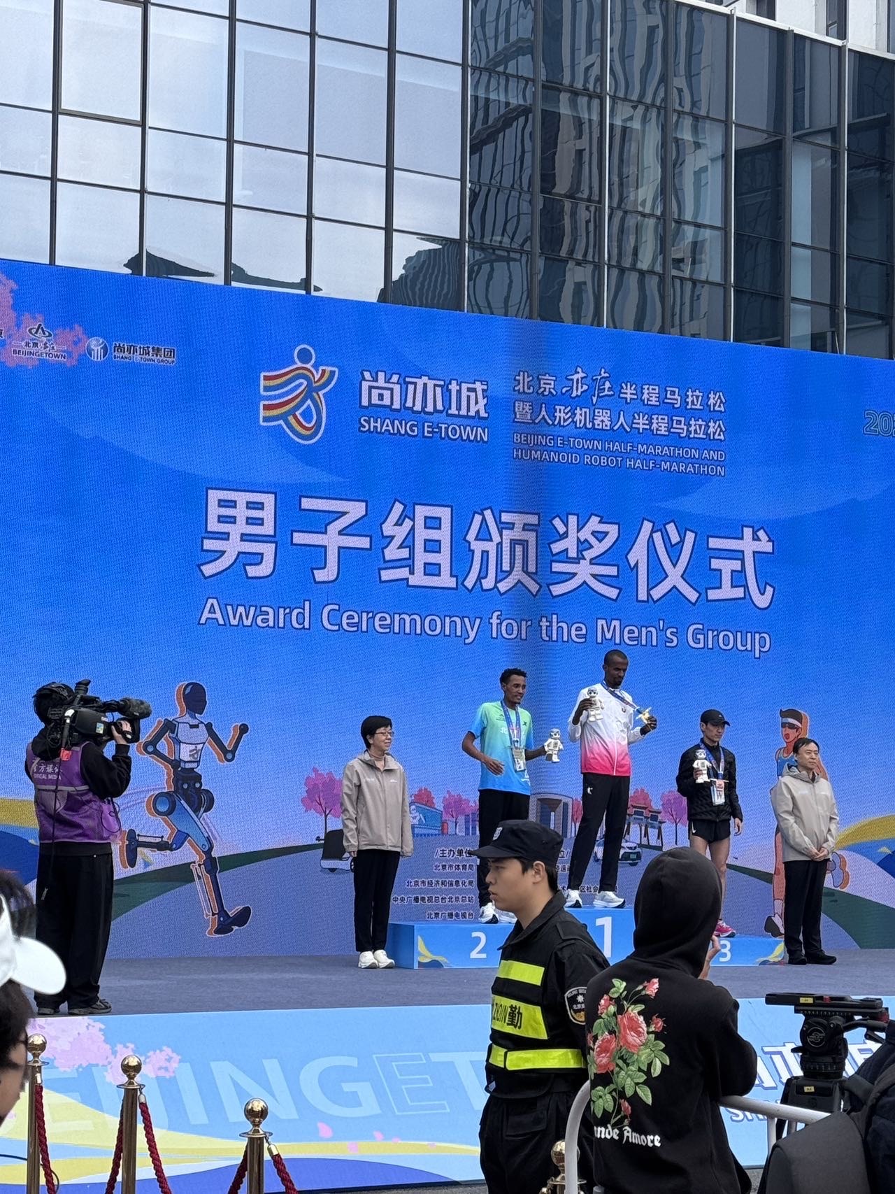 2026年北京亦庄半程马拉松将采取“人机共跑”模式