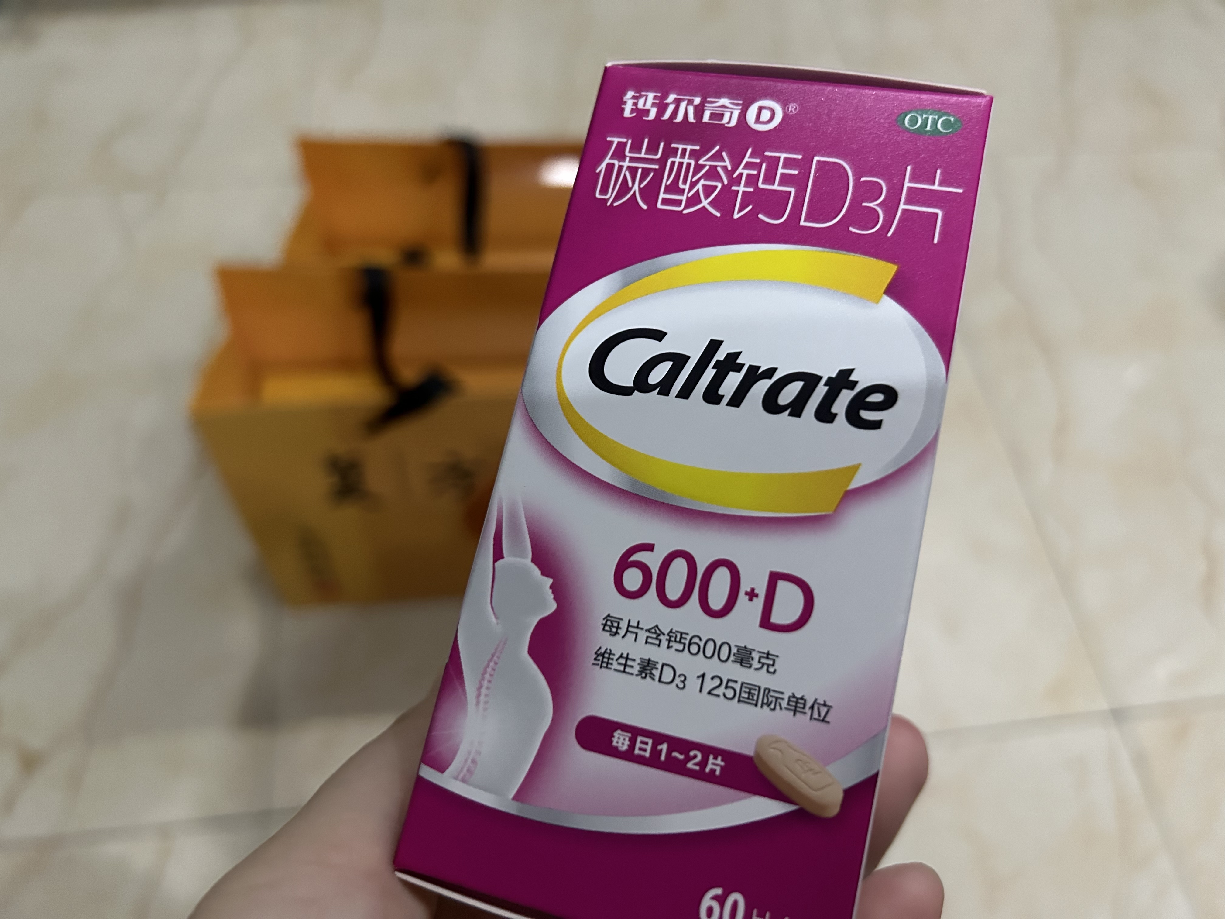 中药饮片“新码”助力医保升级 现存相关企业超94.6万家