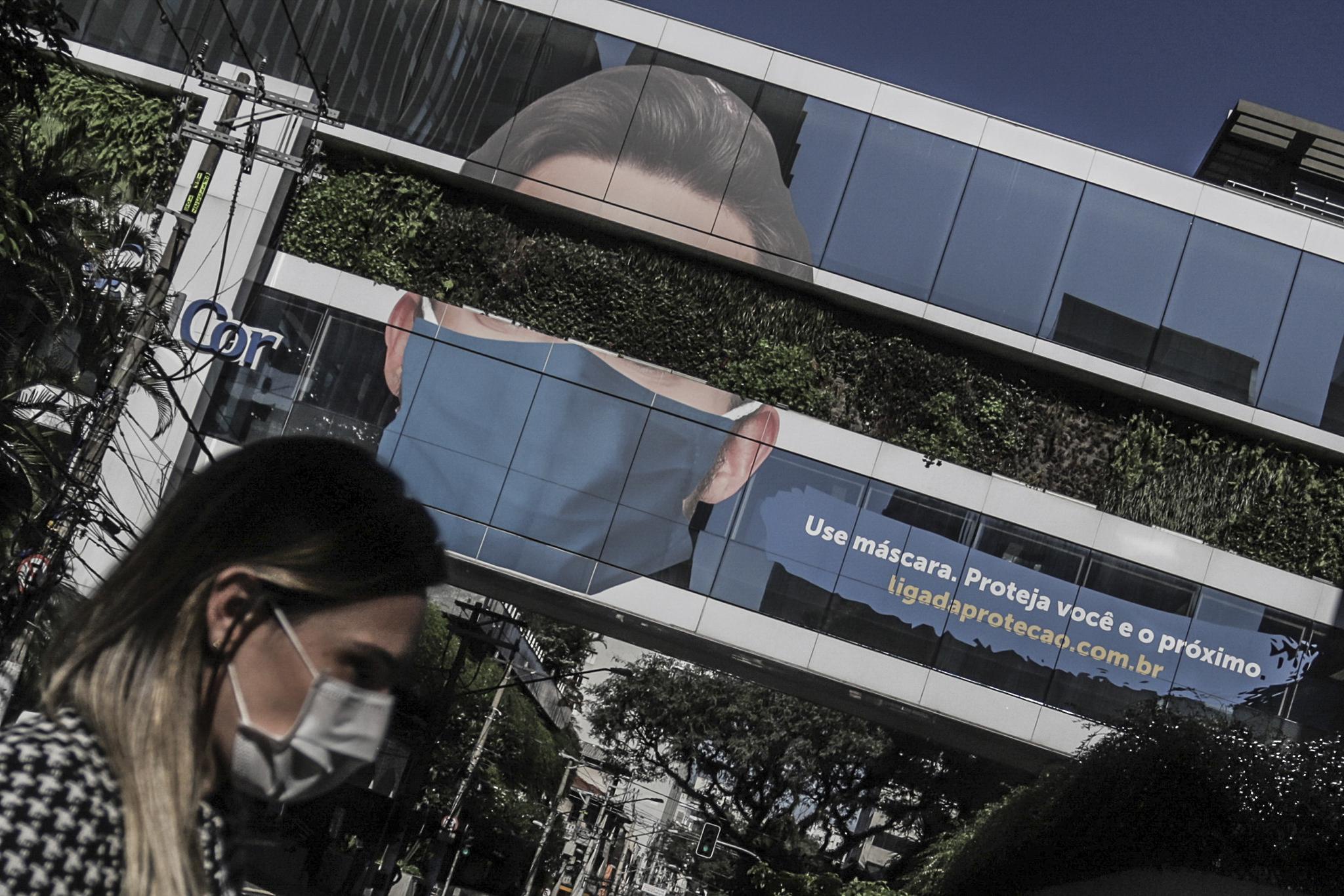 巴西国家经济社会发展银行购买债券支持铁路建设项目