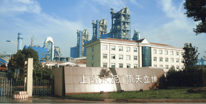 上峰水泥:公司未参与浙江火箭基地水泥招标项目