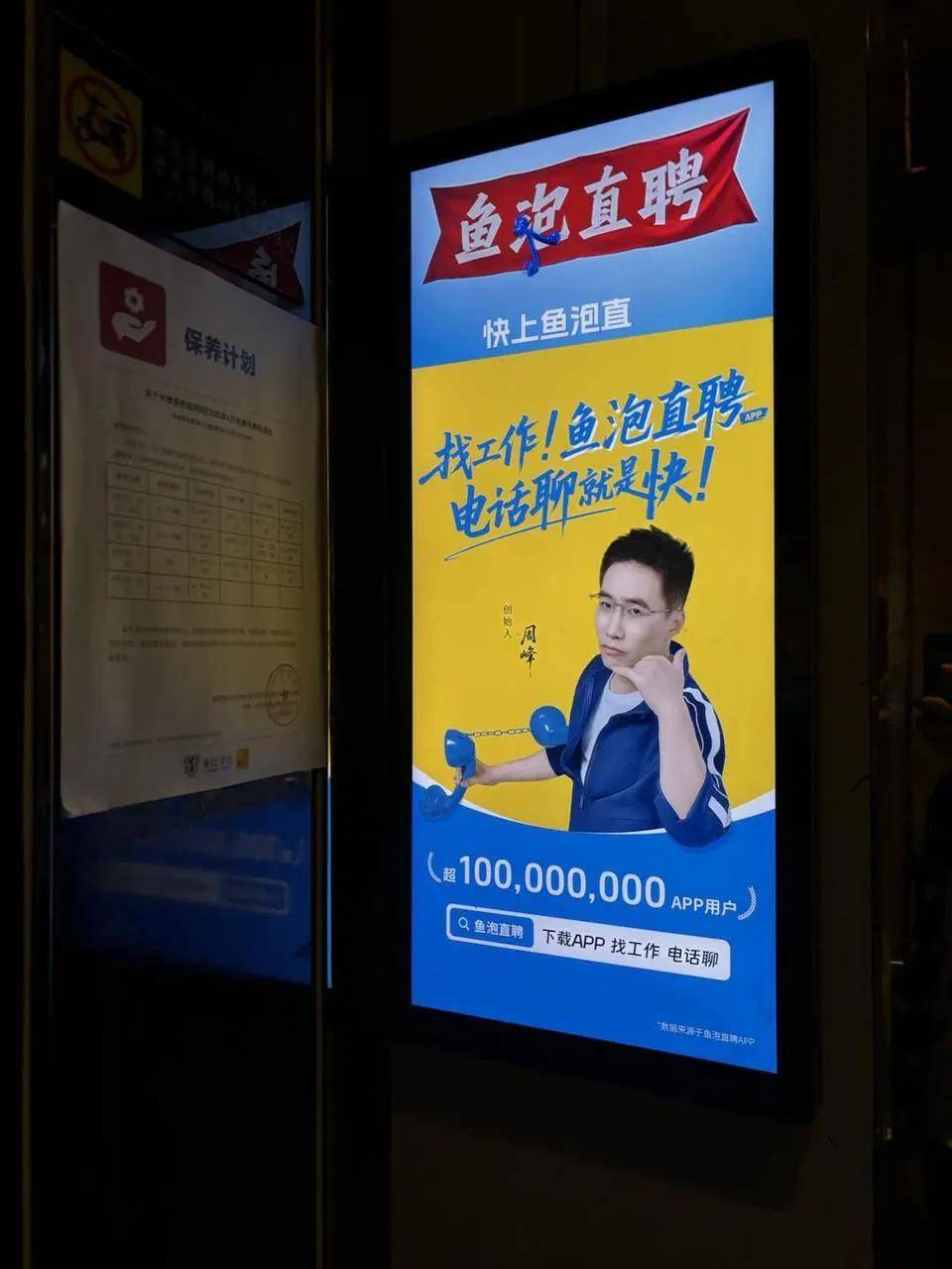 让好招聘者被看见：BOSS直聘发布年度“最佳招聘官”报告