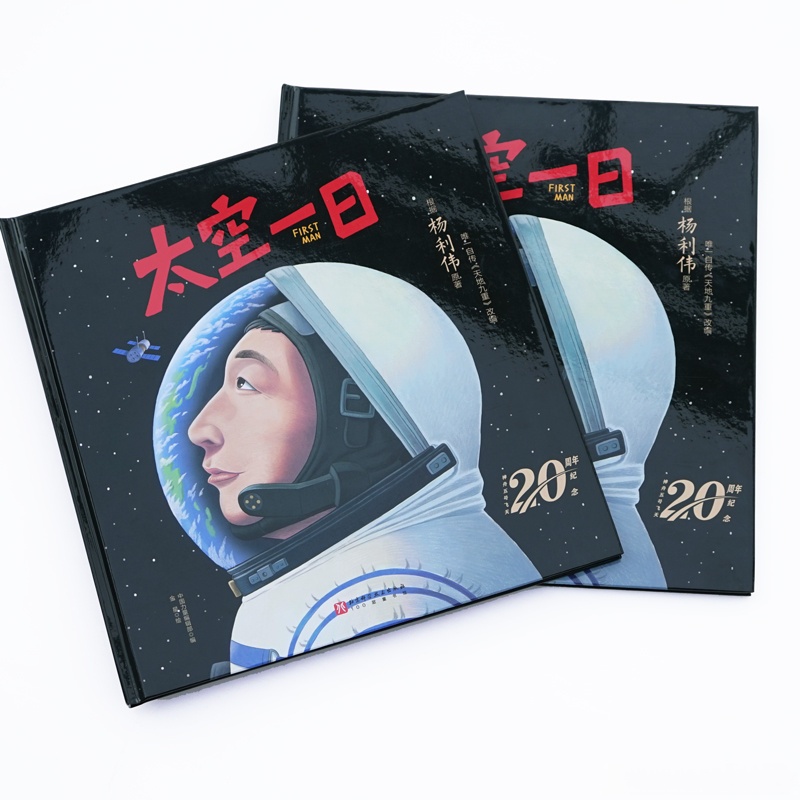 科普｜人类成功应对过哪些太空紧急事件