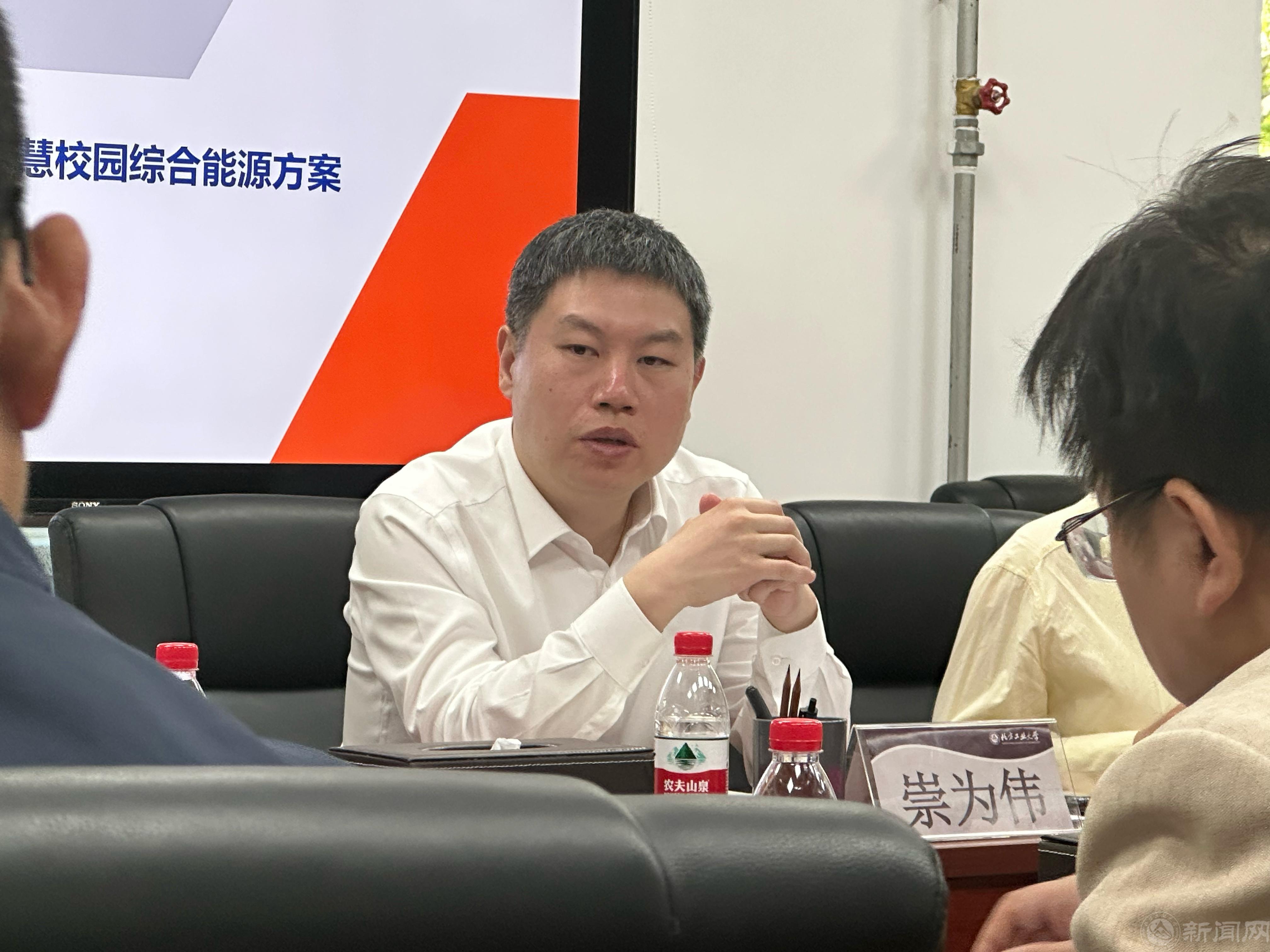 京能热力：截至2026年1月9日股东人数为28,880户