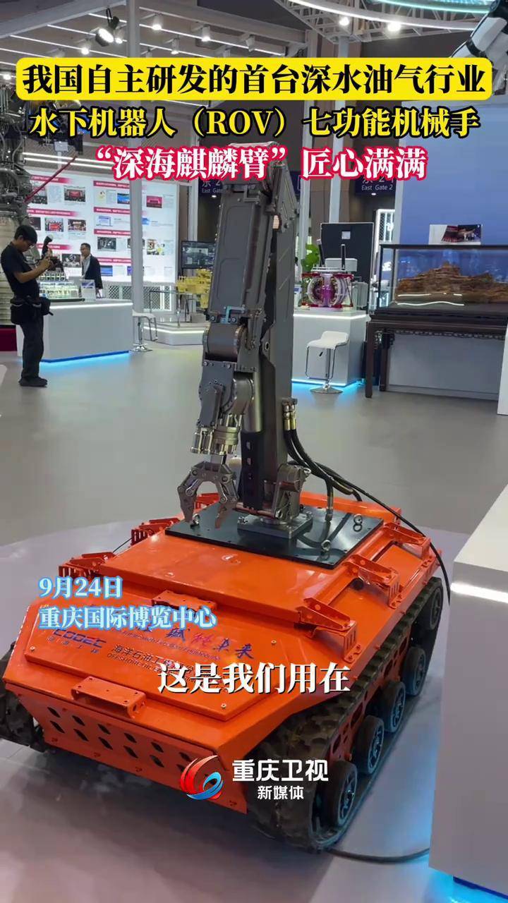 新时达：发布行业首款为工业而生的具身智能机器人SYNDA R1