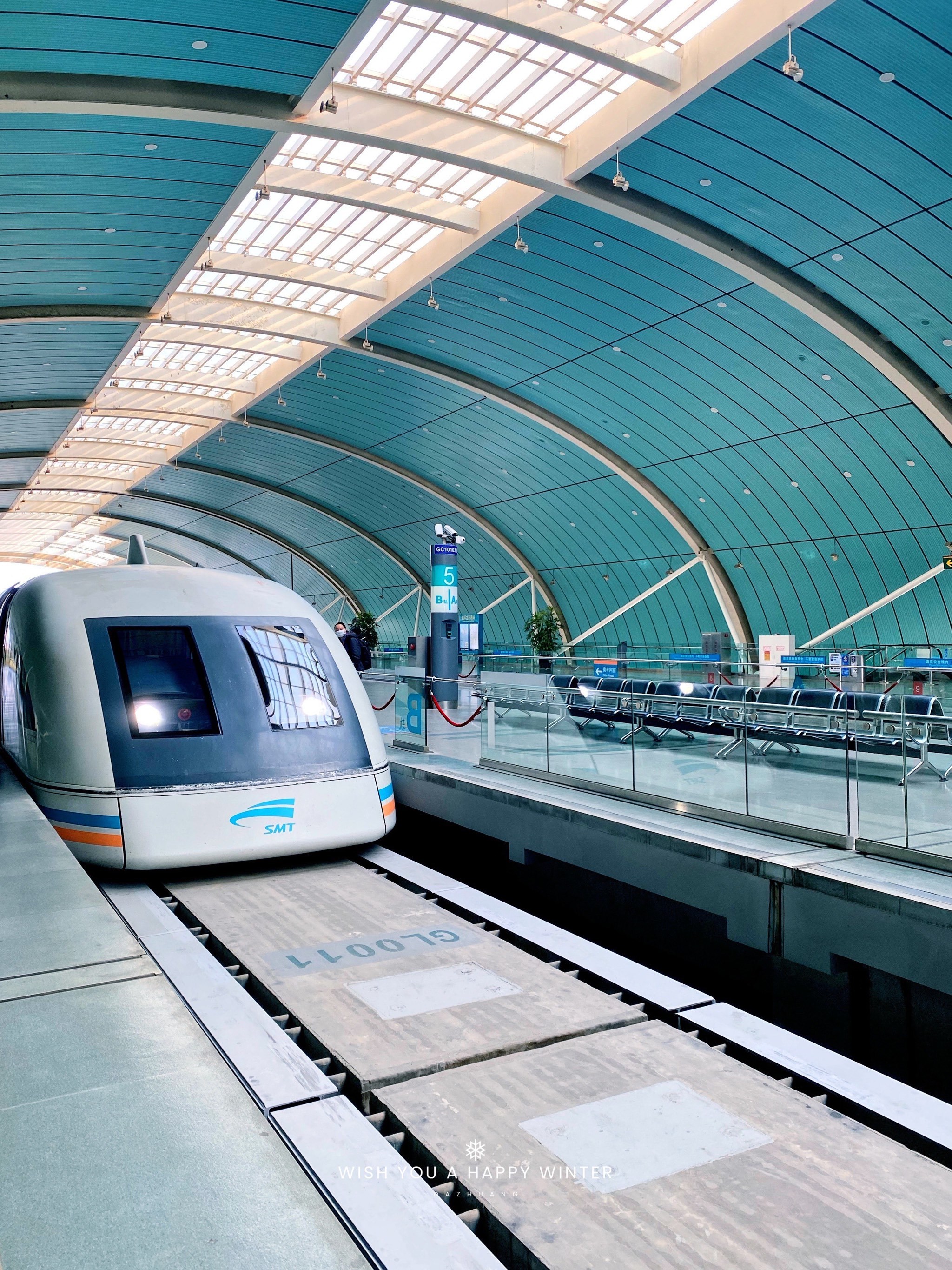 铁科轨道(688569.SH)：未涉及磁悬浮列车相关领域