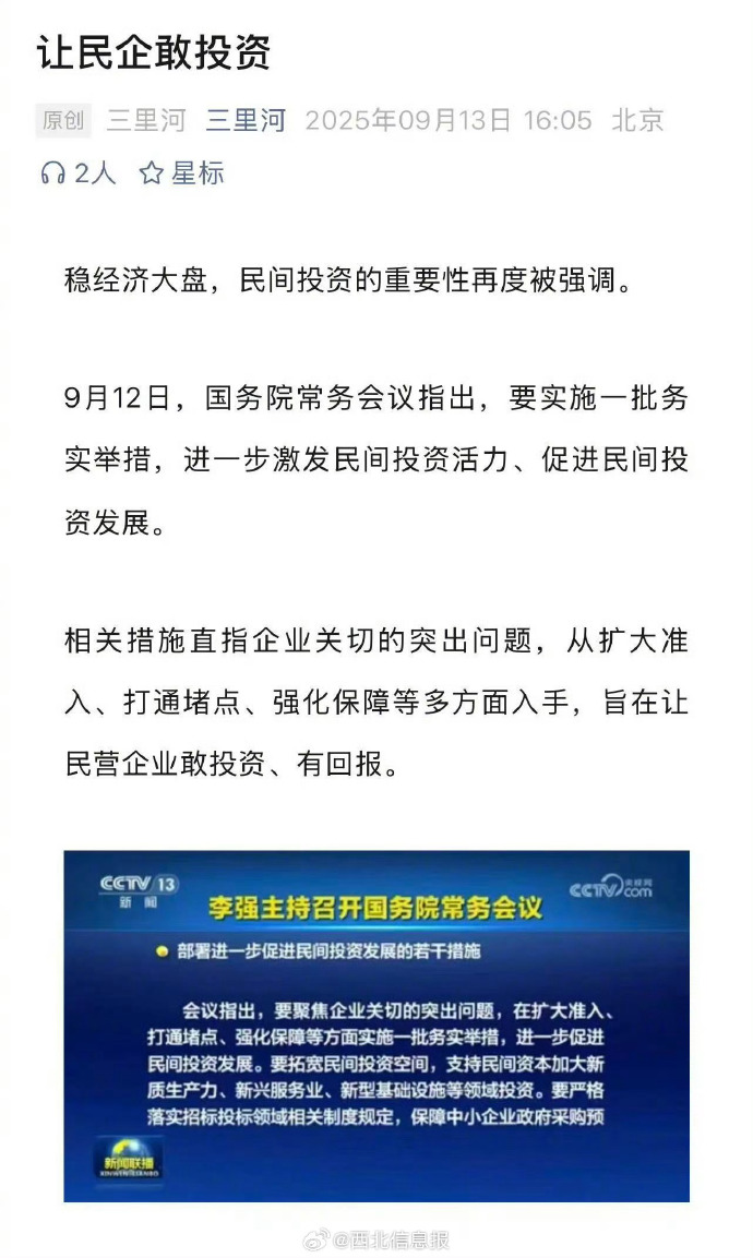 中国结算：结算参与人应当加强对正回购方投资者的准入管理和持续期风险管理