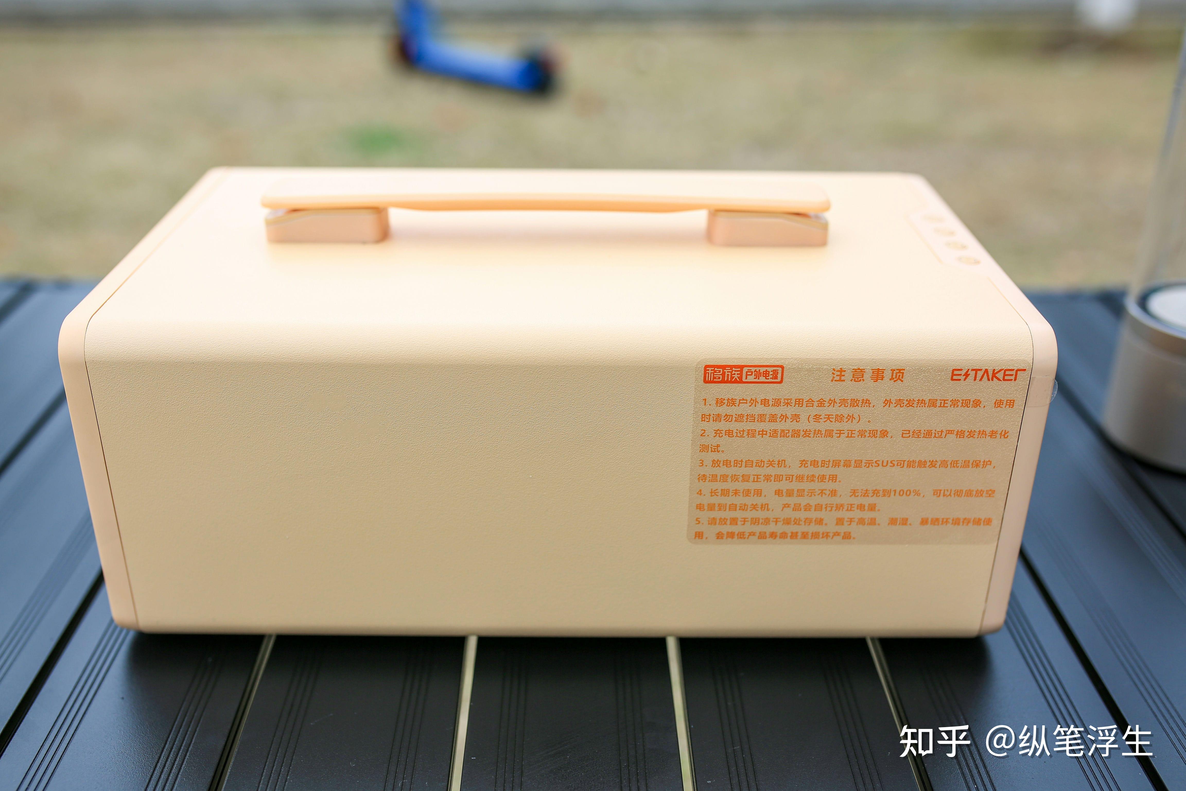 华宝新能：电小二户外电源已用于航天发射任务