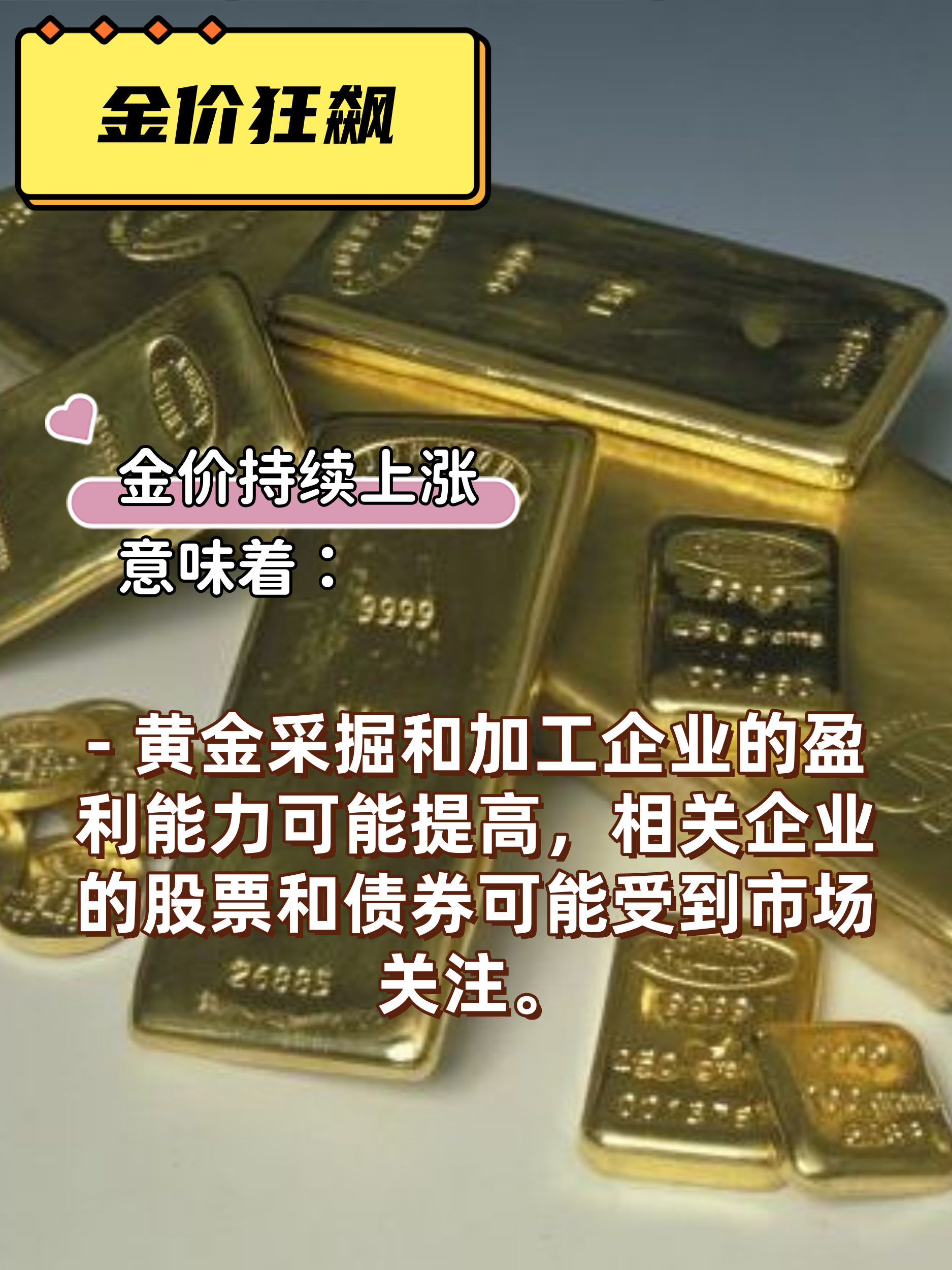 博济医药：努力提升盈利能力回馈投资者