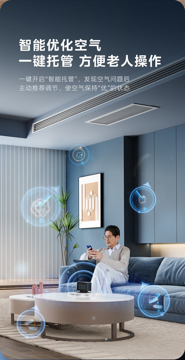瑞晨环保：AI算法应用于智慧供风与智能维护
