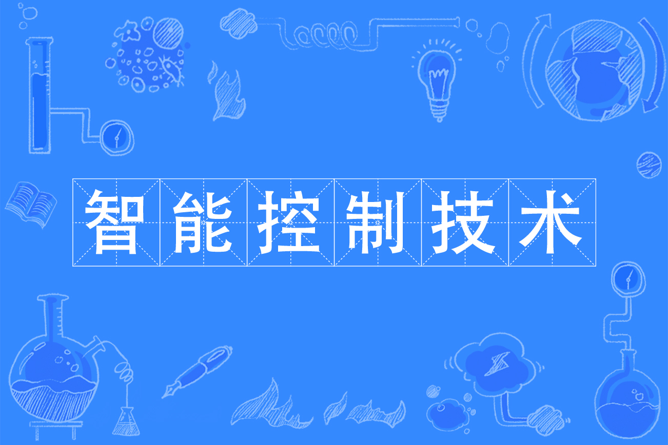 华中数控：华中10型智能数控系统实现三类智能化应用