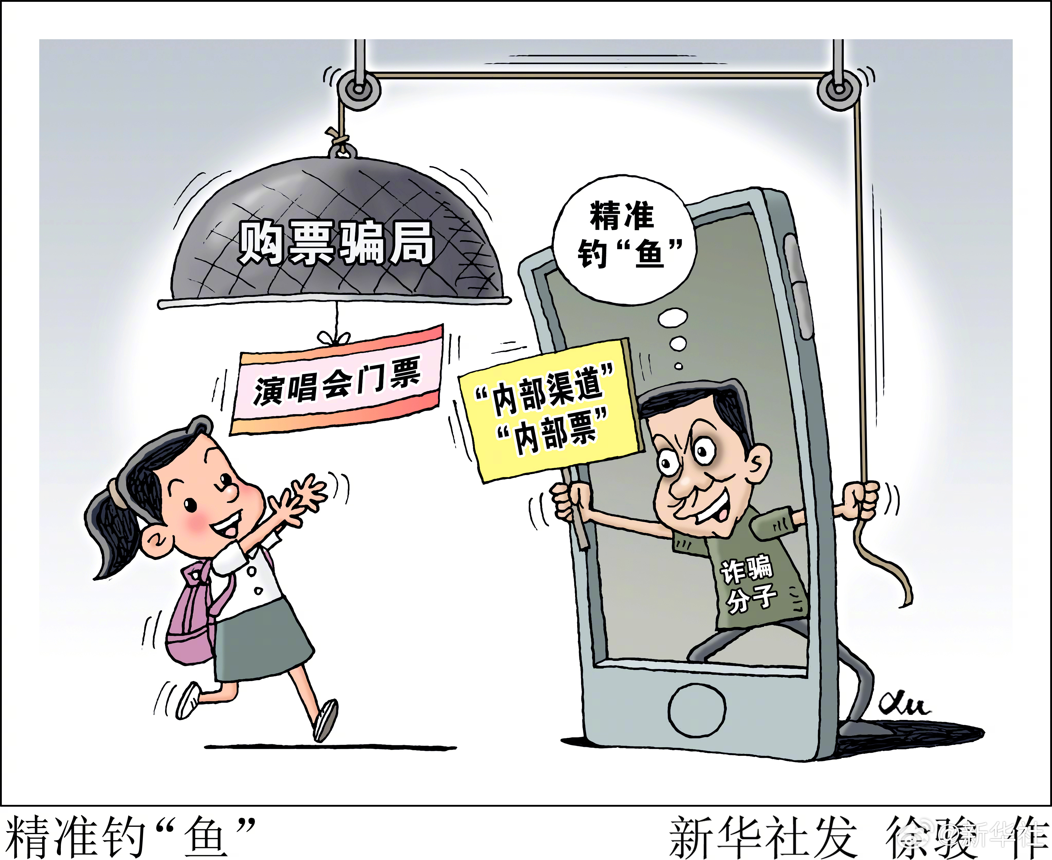 跨境网购须规避五大消费陷阱