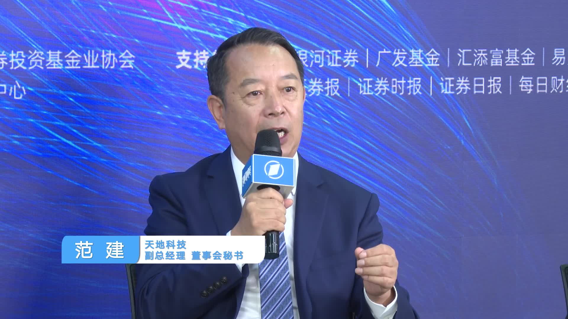 天地在线：公司不参加此次会议