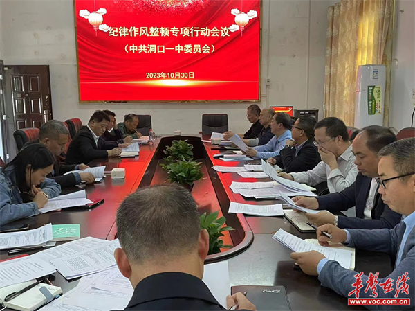 天地在线：公司不参加此次会议