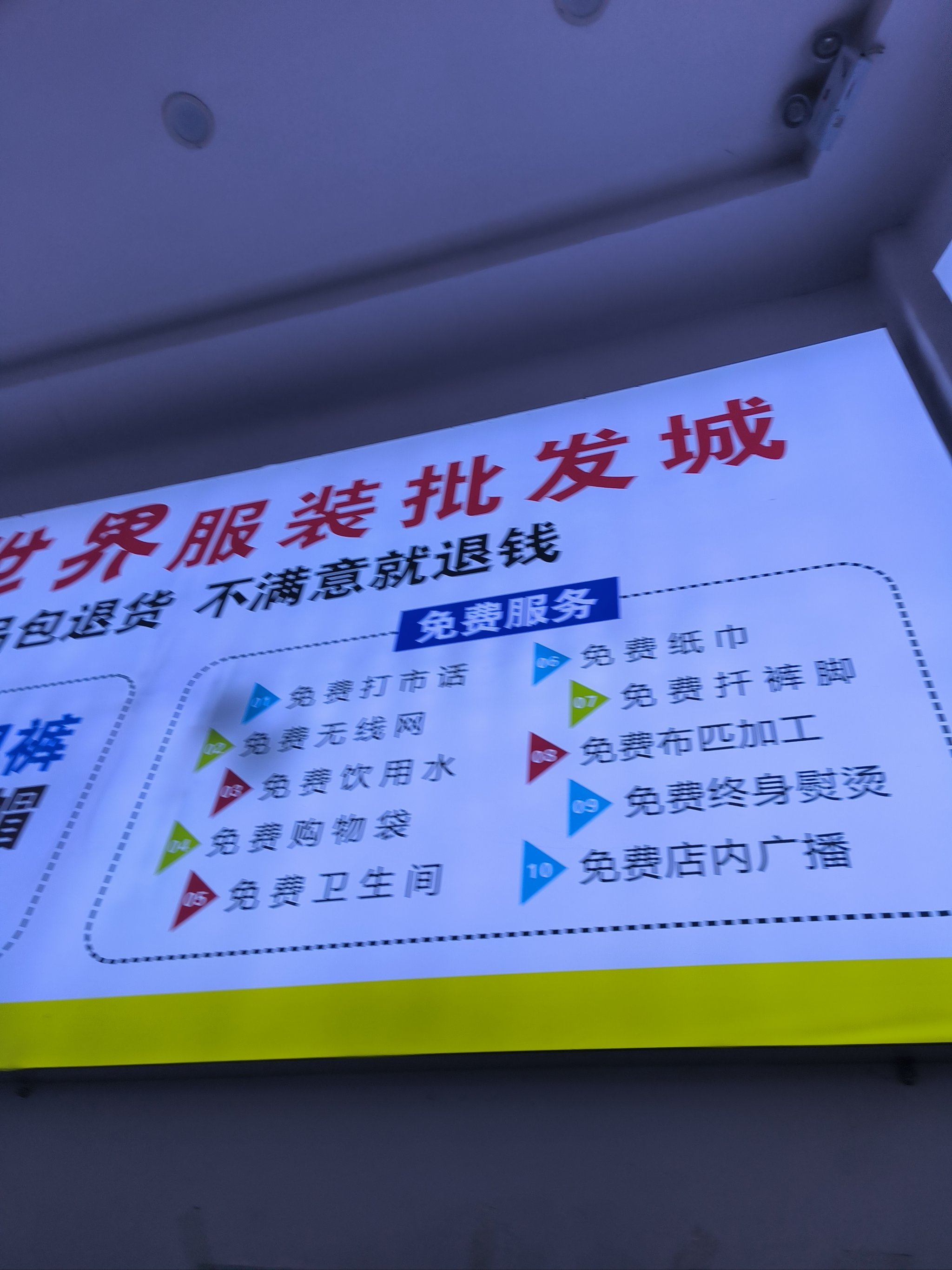 热议乡村消费新生态，专家：多功能的拼多多驿站模式值得推广