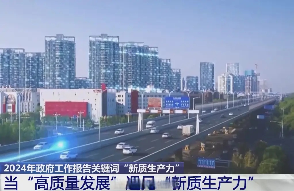 热议乡村消费新生态，专家：多功能的拼多多驿站模式值得推广