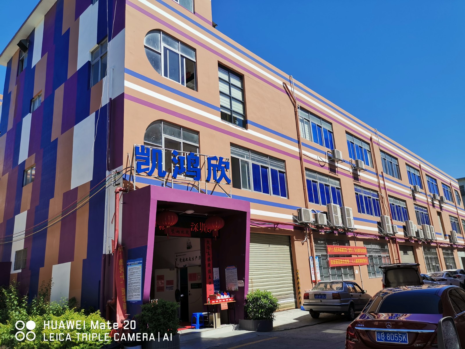 东亚药业(605177.SH):2025年度预亏7500万元至9000万元