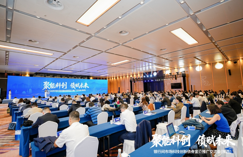 山东已有34家企业和机构发行科技创新债券649.3亿元