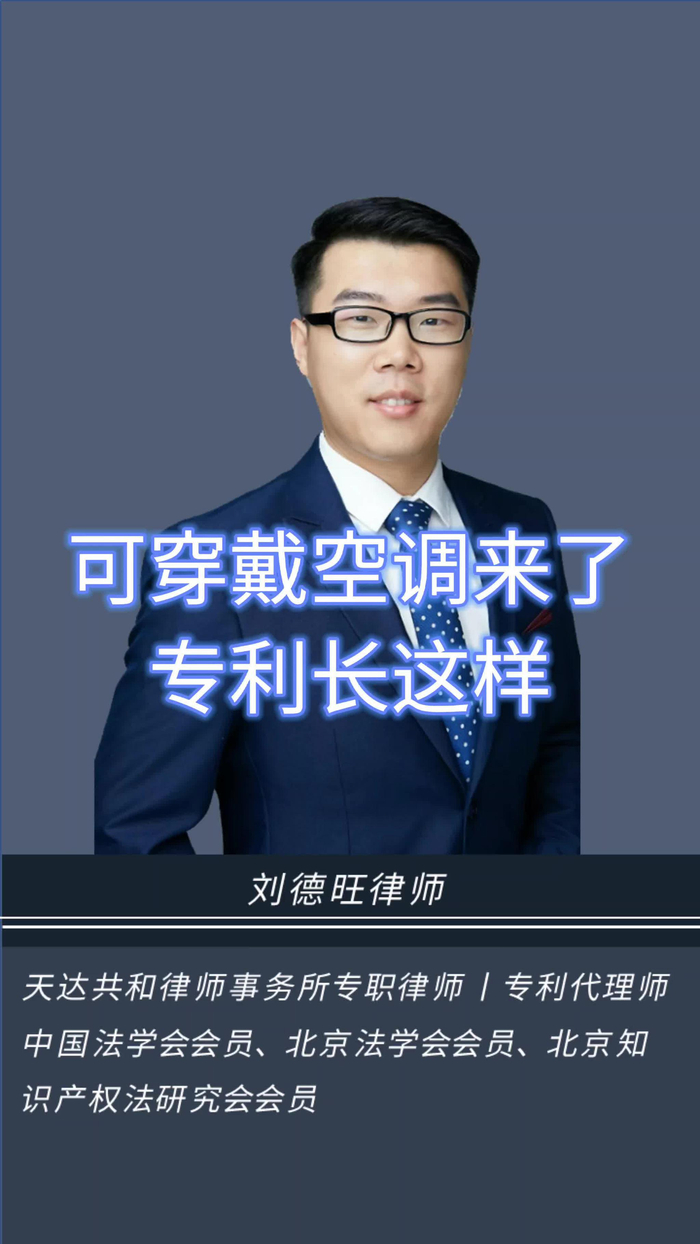 格力电器获得发明专利授权：“环境温度自适应控制方法、装置、介质、电子设备及热泵”