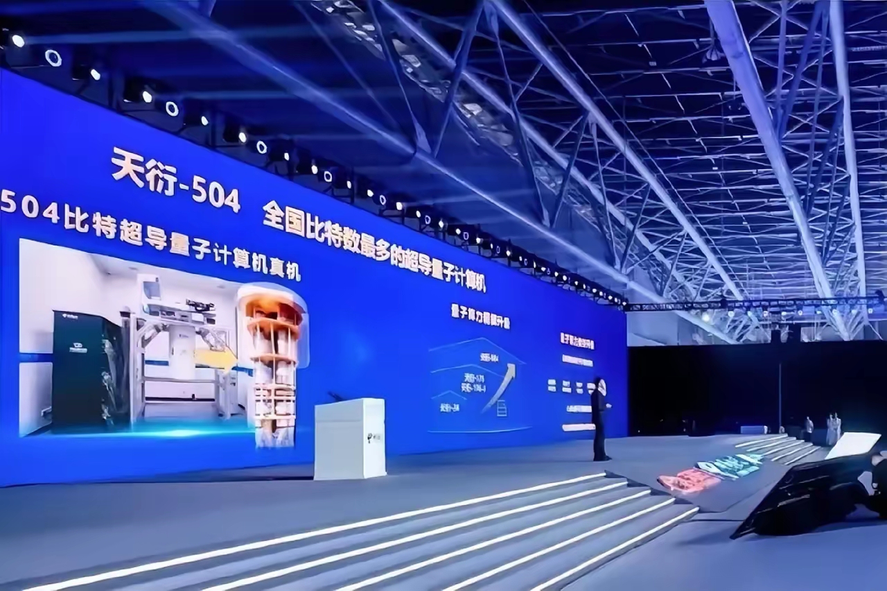 中国电信获得发明专利授权：“空调冷站调节方法、系统、电子设备及存储介质”