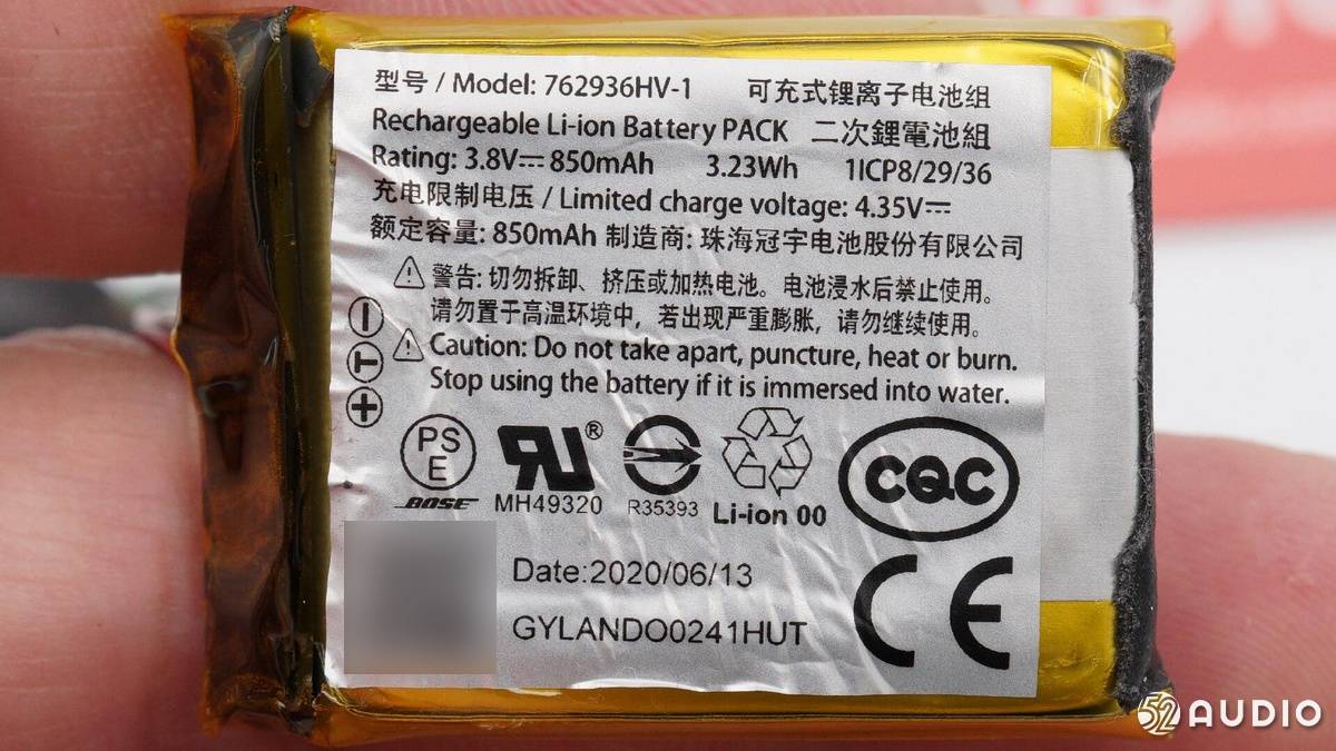 珠海冠宇获得发明专利授权：“一种负极片和包括该负极片的锂离子电池”