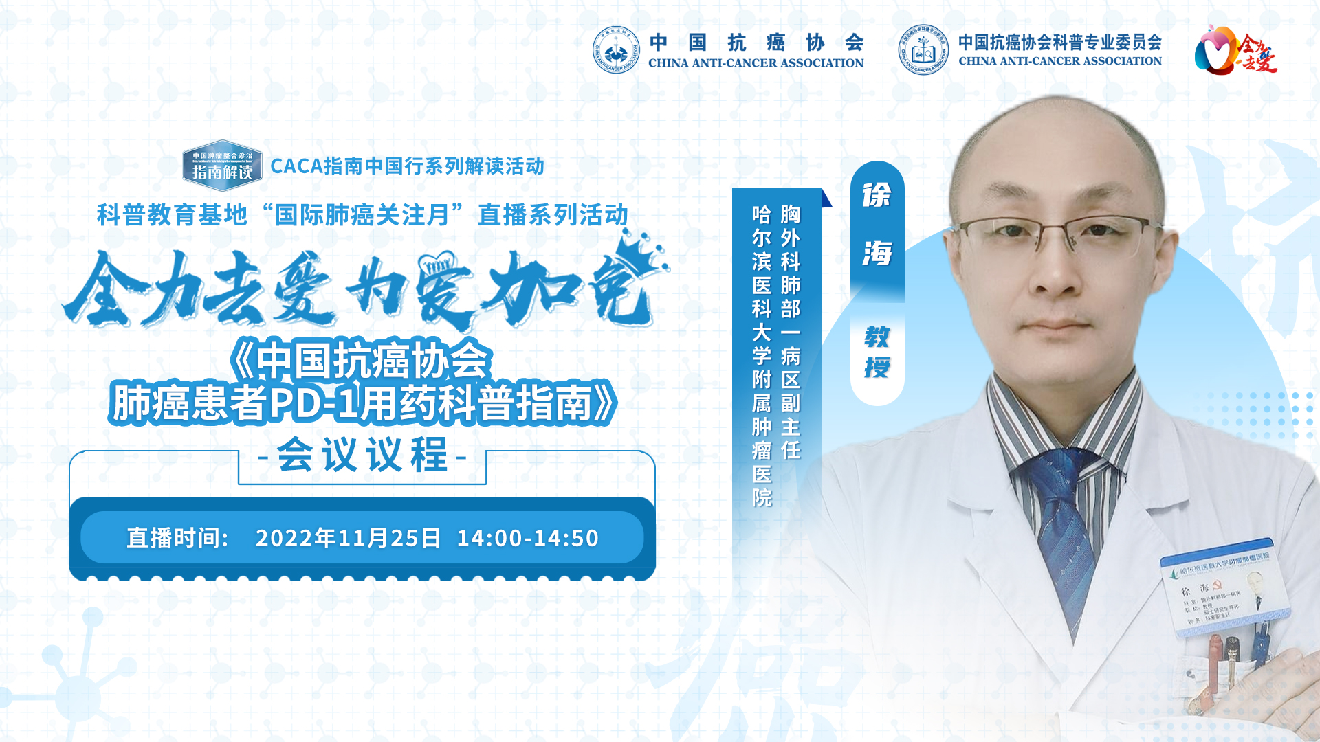 我国新型肺癌早诊试剂盒获批上市