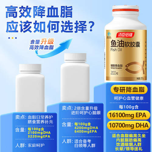 汤臣倍健获得外观设计专利授权:“包装袋(橘皮酵母锌饮)”