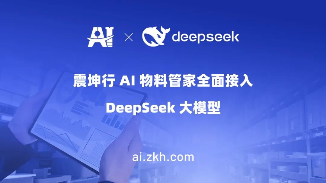 工业智能体：发展机遇与破局之道