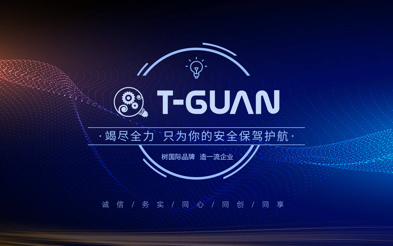 彩蝶实业获得实用新型专利授权：“一种石墨烯红外保暖衣”