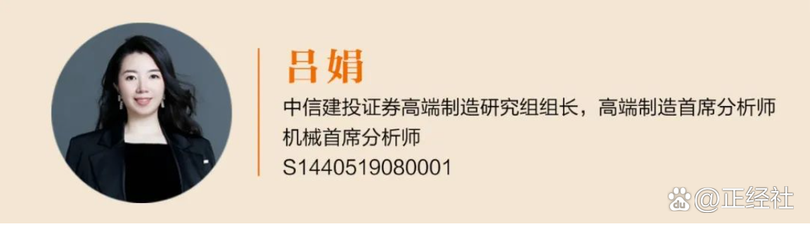 奥联电子：不涉及汽车芯片相关产品